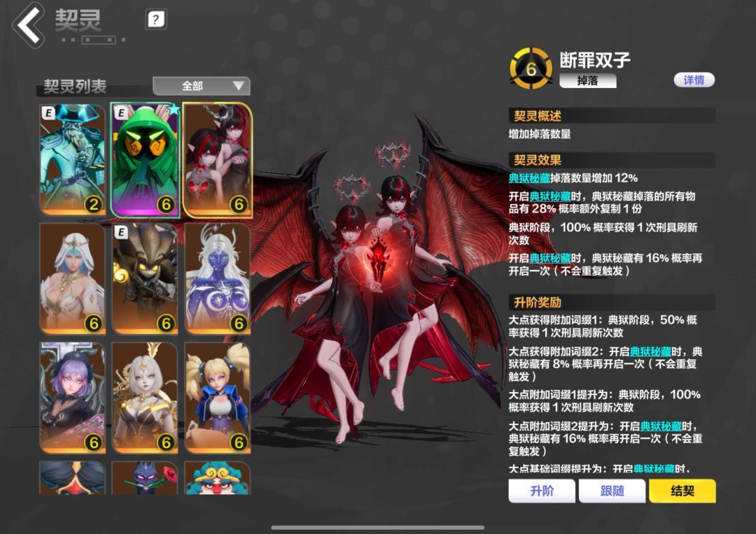 210抽拿下 2