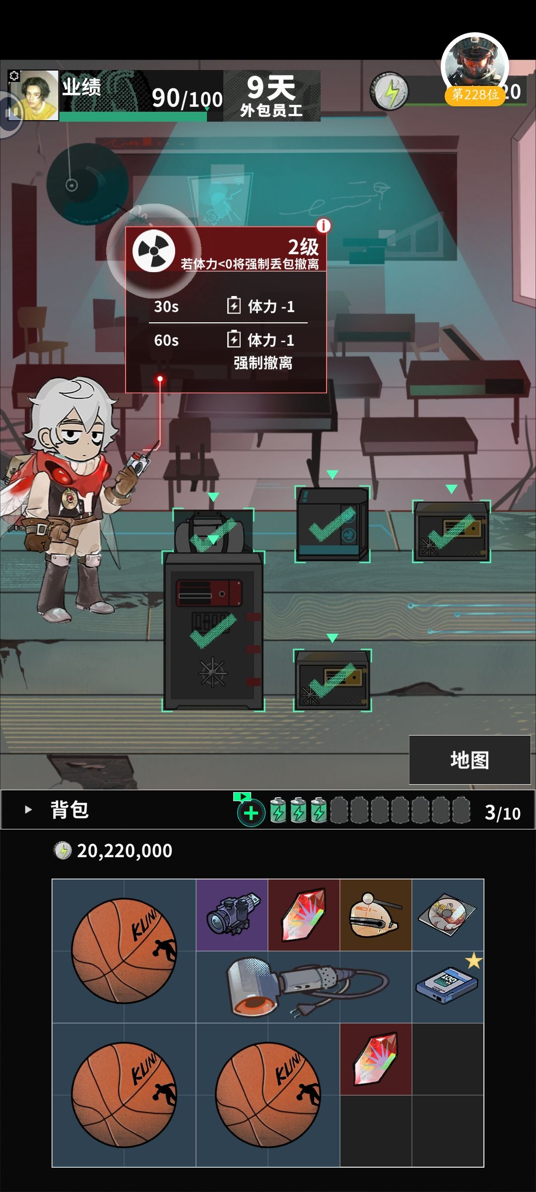 运气真的是个虚无缥缈的宝贝 2