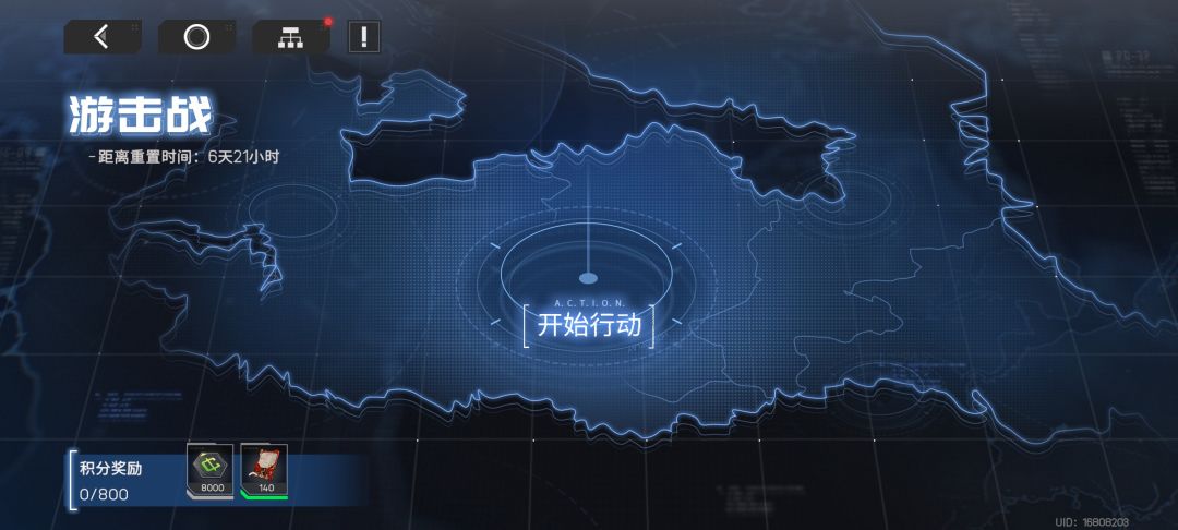 这个玩法的设定真是个败笔 1