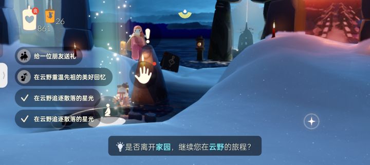 又bug辣截图
