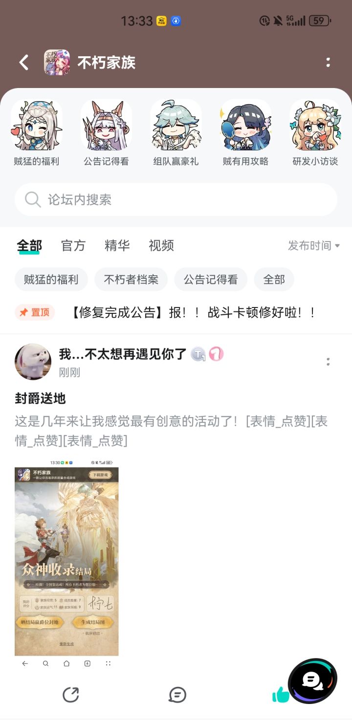 可恶，这个深深地吸引到我了截图
