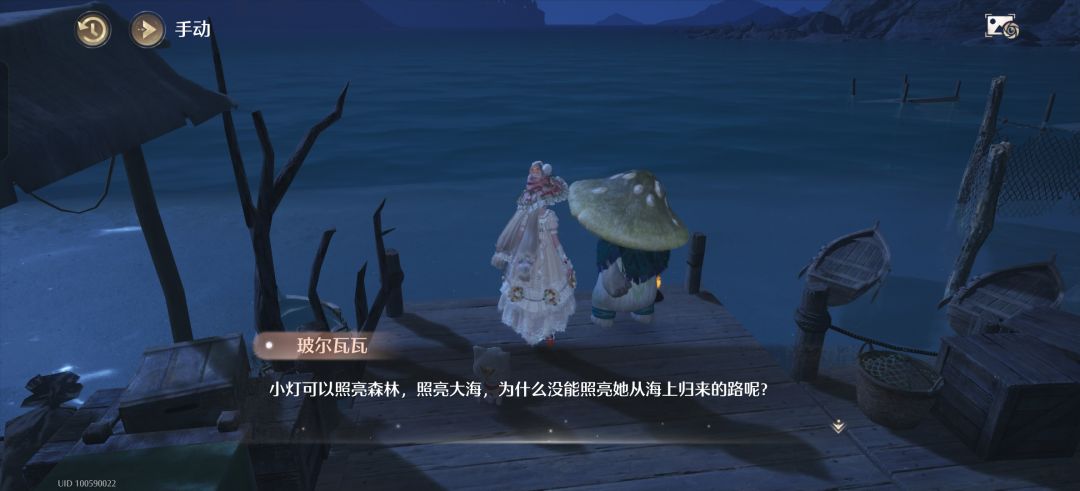 又是小刀子 4