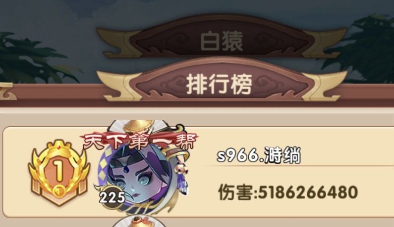 【溡绱出品】纪念——猴子第一次50+ 1