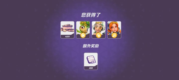 终于欧一次了截图