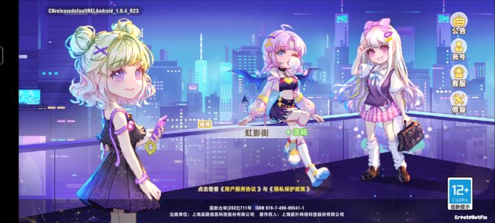 我是罪大恶极吗?????截图