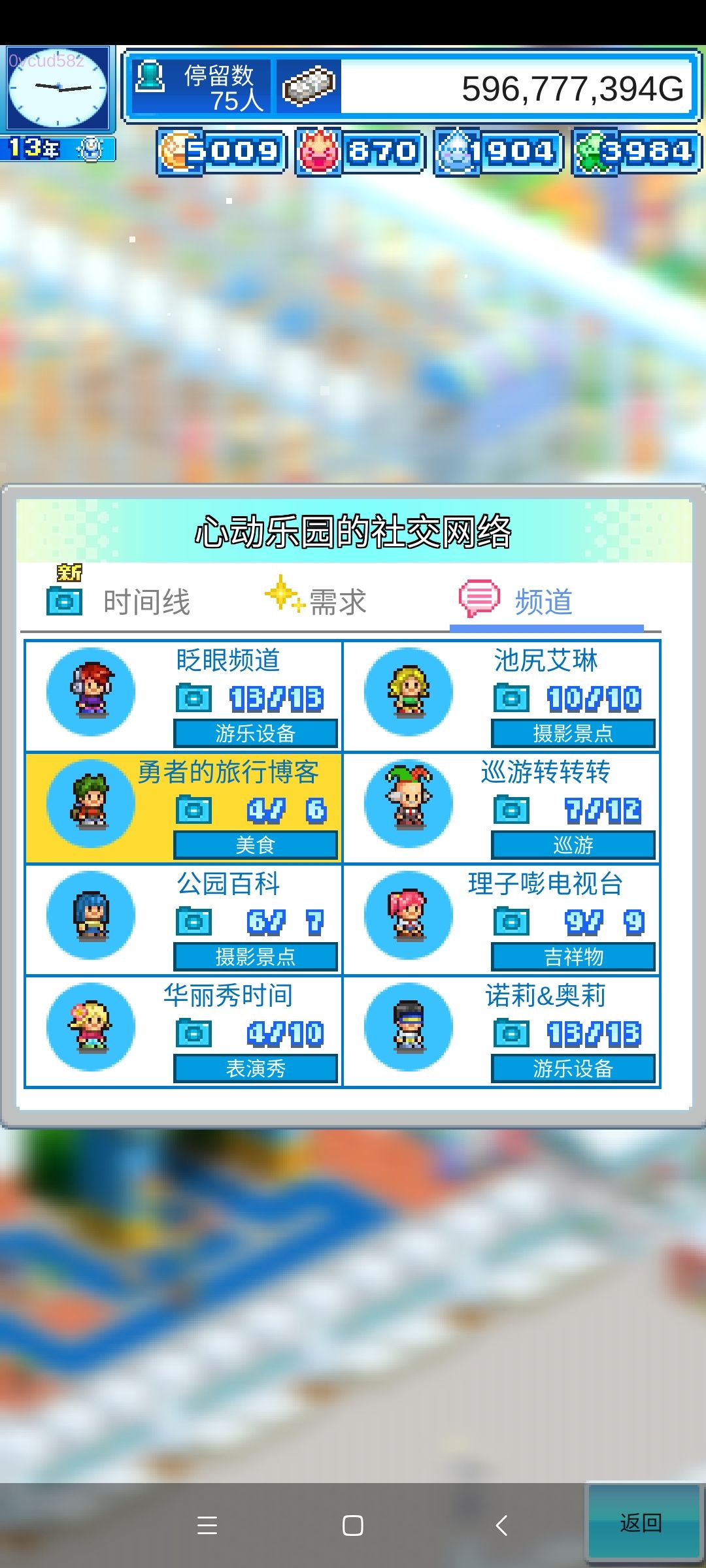 动态图片 4