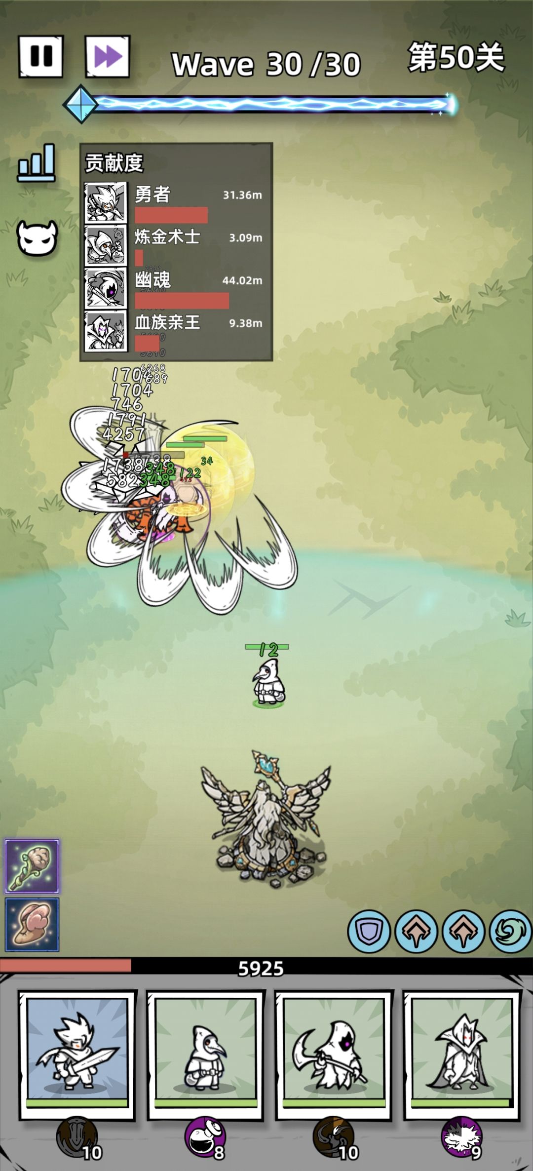 幽魂挺强 1