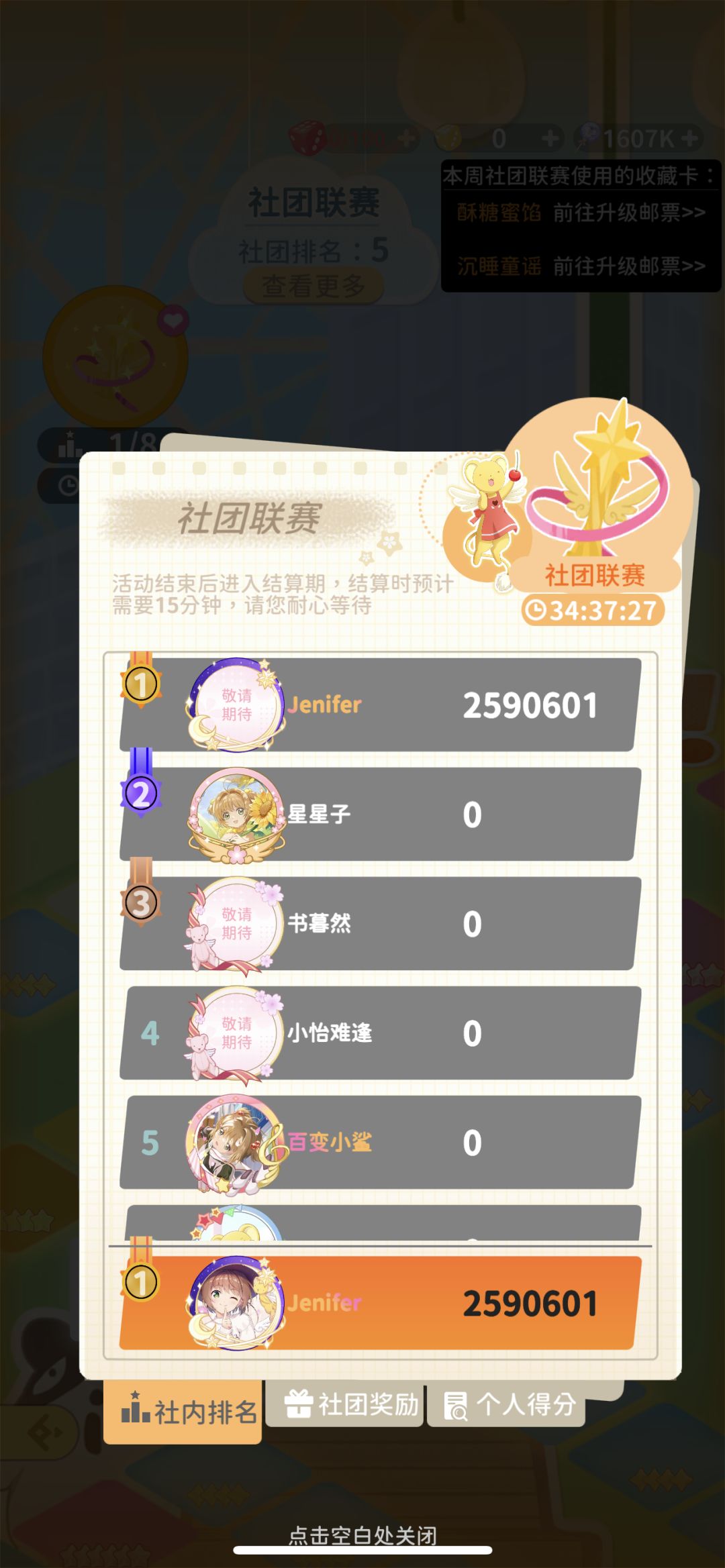 青瓷,你还可以再恶心点。 3