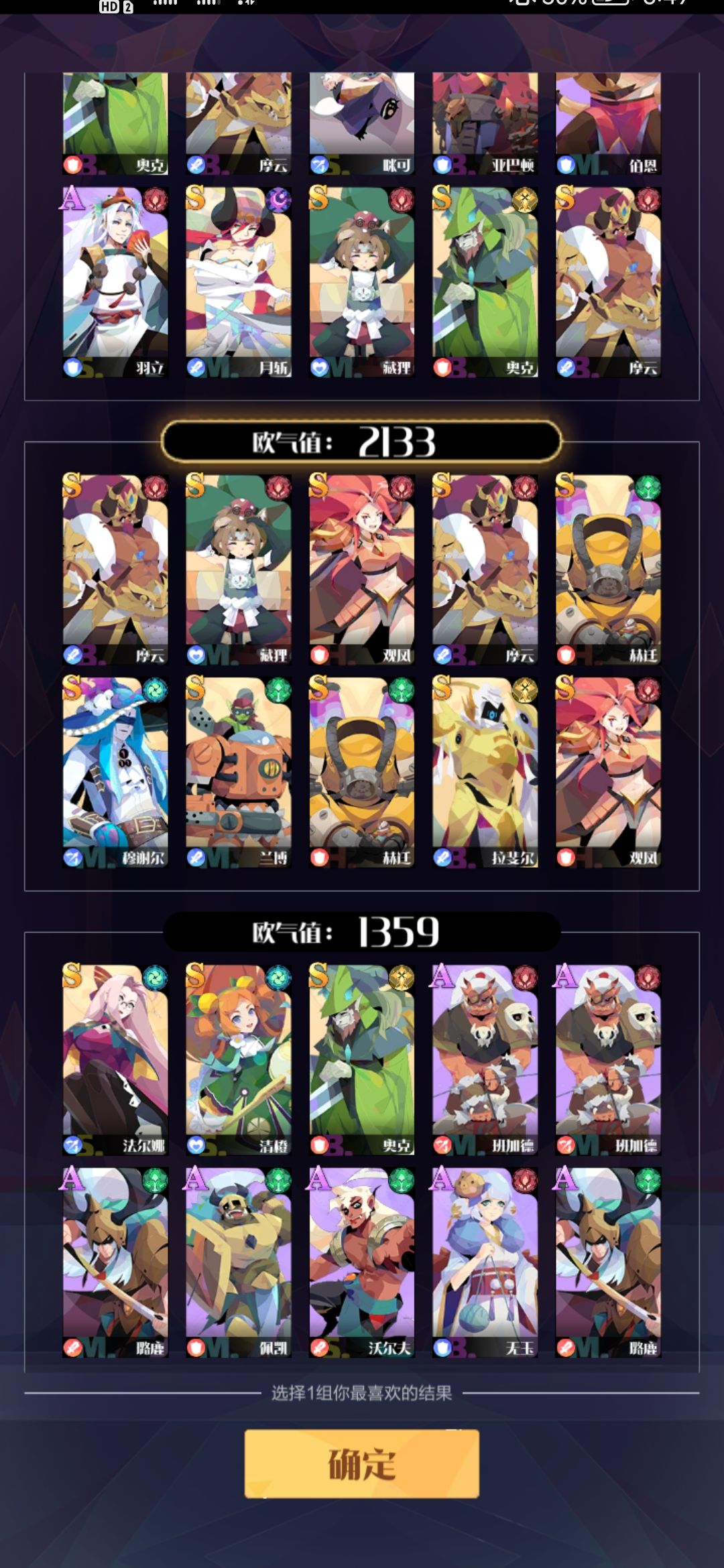 萌新 2