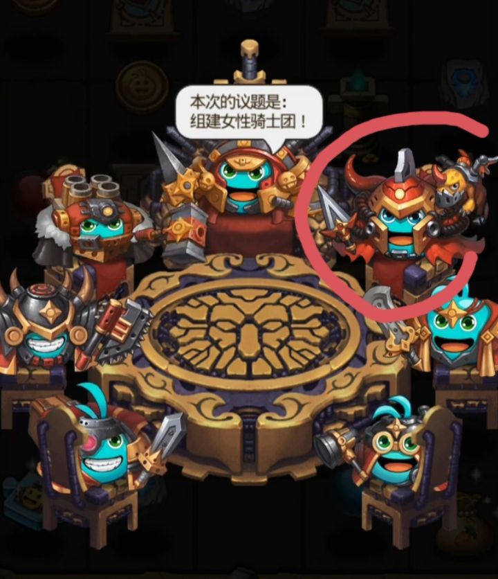 圆桌骑士 1