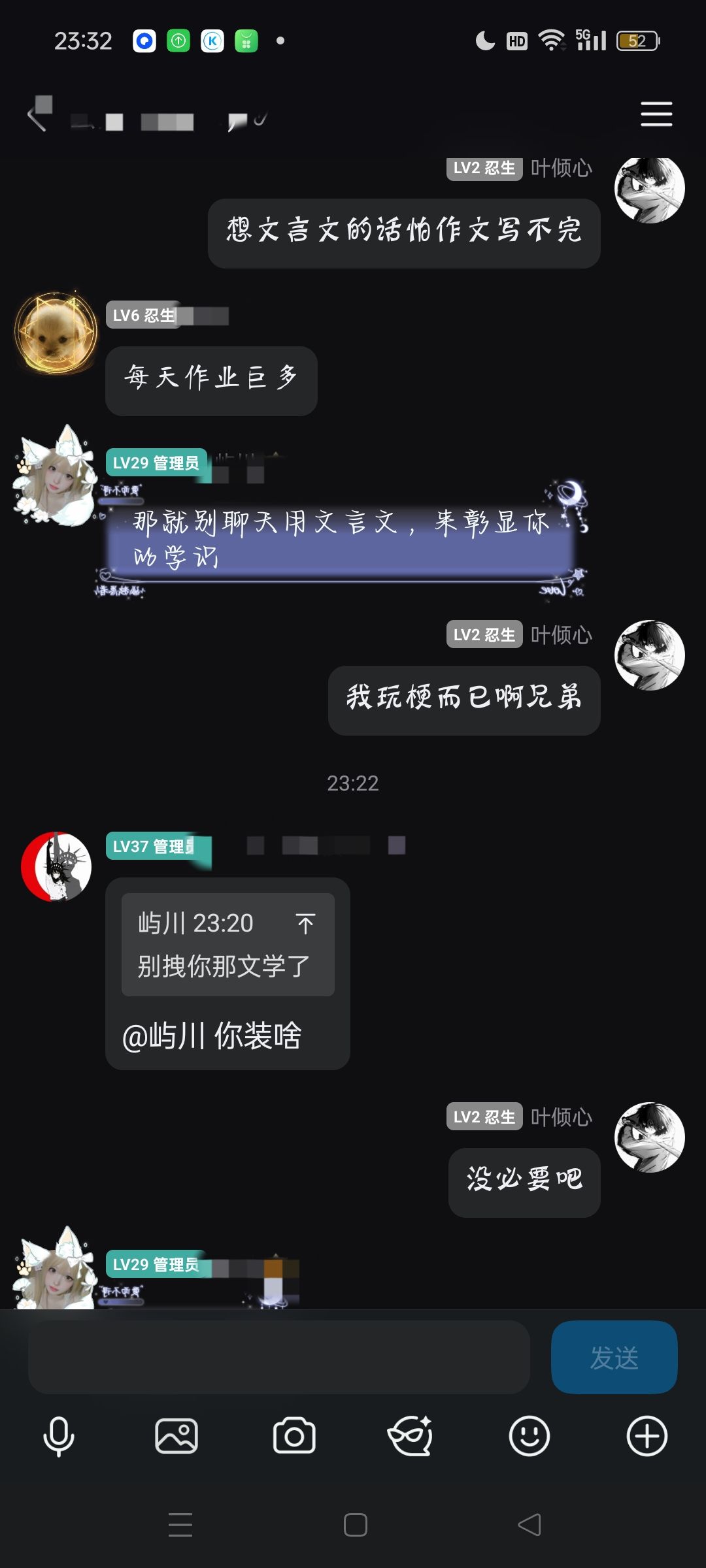 给各位看个lz 2