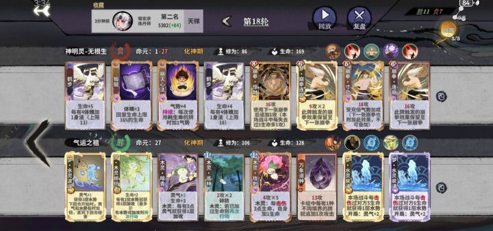 这啥阴截图