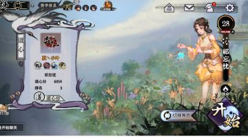 【时空幻景攻略】祁忘忧丹混元分享心得