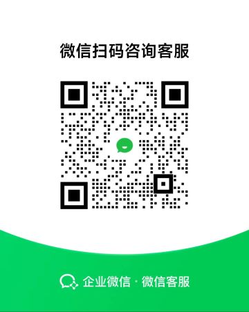 《废土行动》客服联系方式更换公告