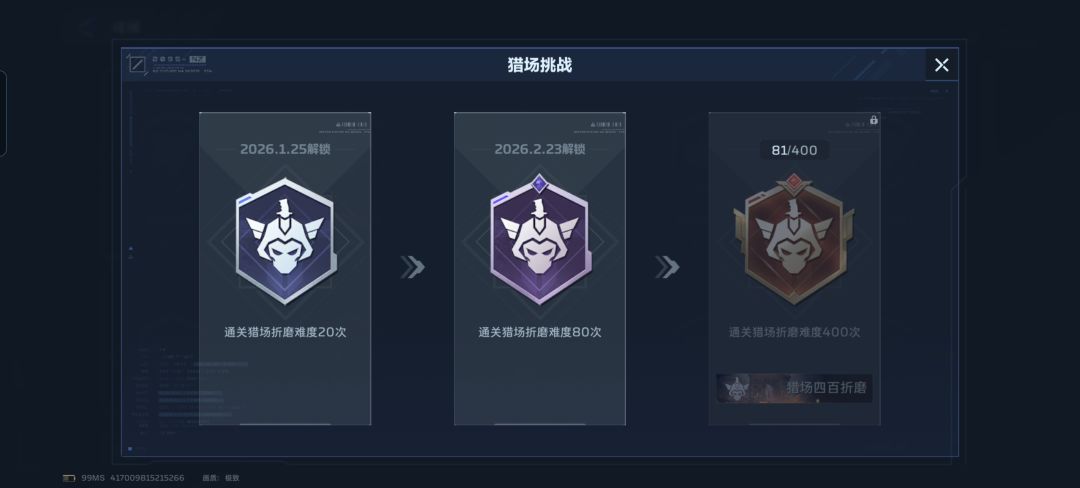 有比我衰的吗 2