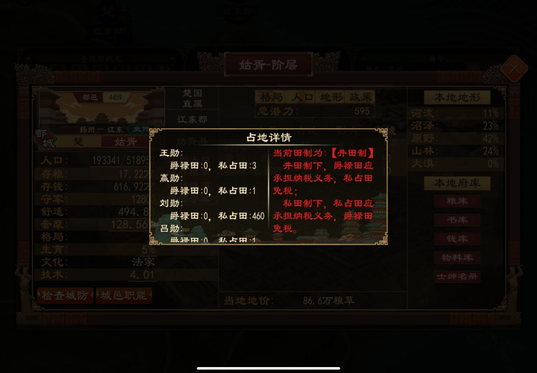 樱花飘落在你窗前~画中伊人在闺中怨~ 2