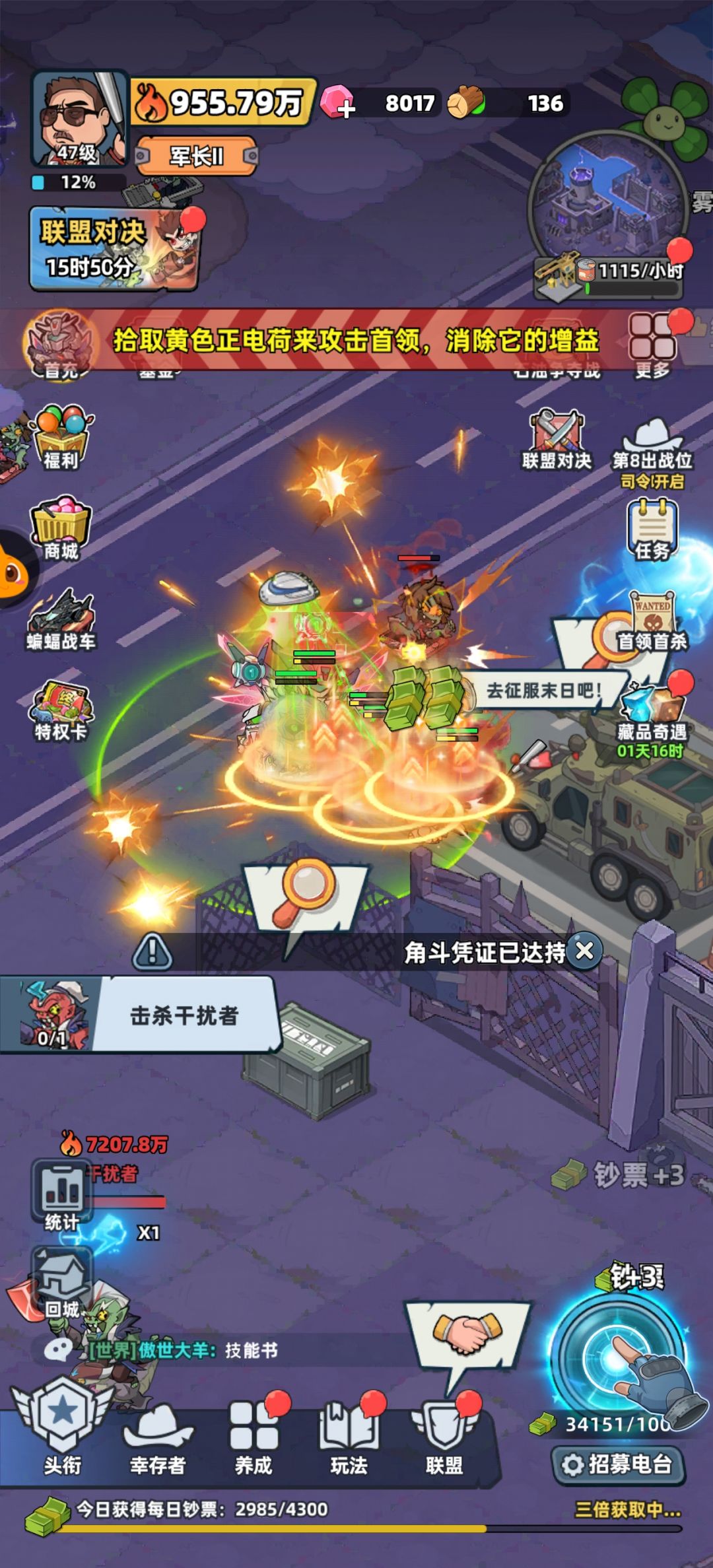 干扰者平A代跟踪的怎么打 1