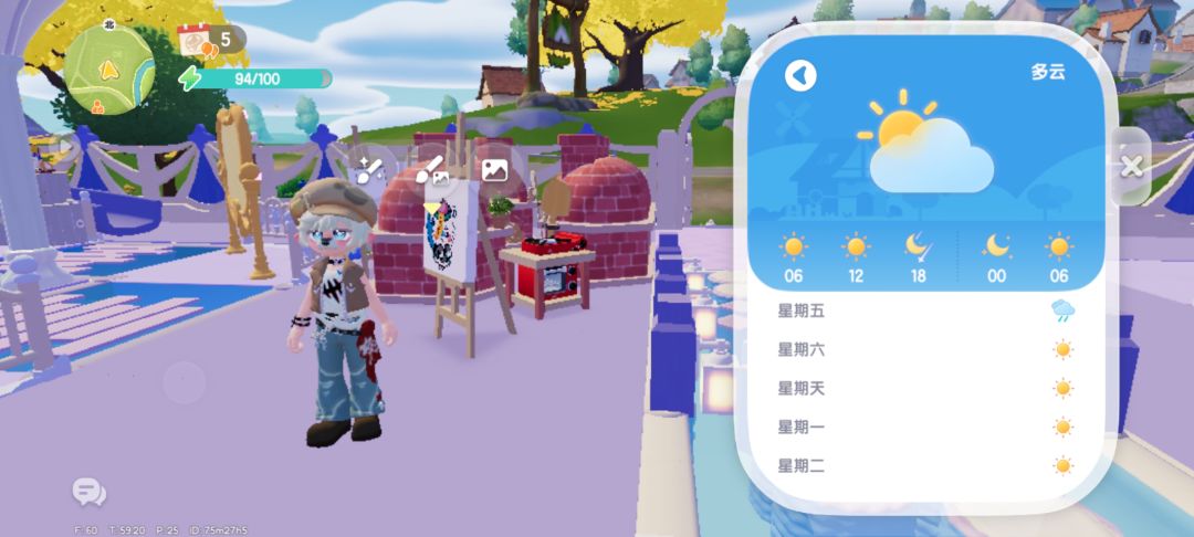 10.16兑换码 4