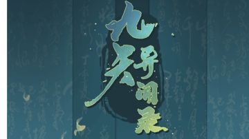 攻略手册，第一天冲榜攻略（煌）