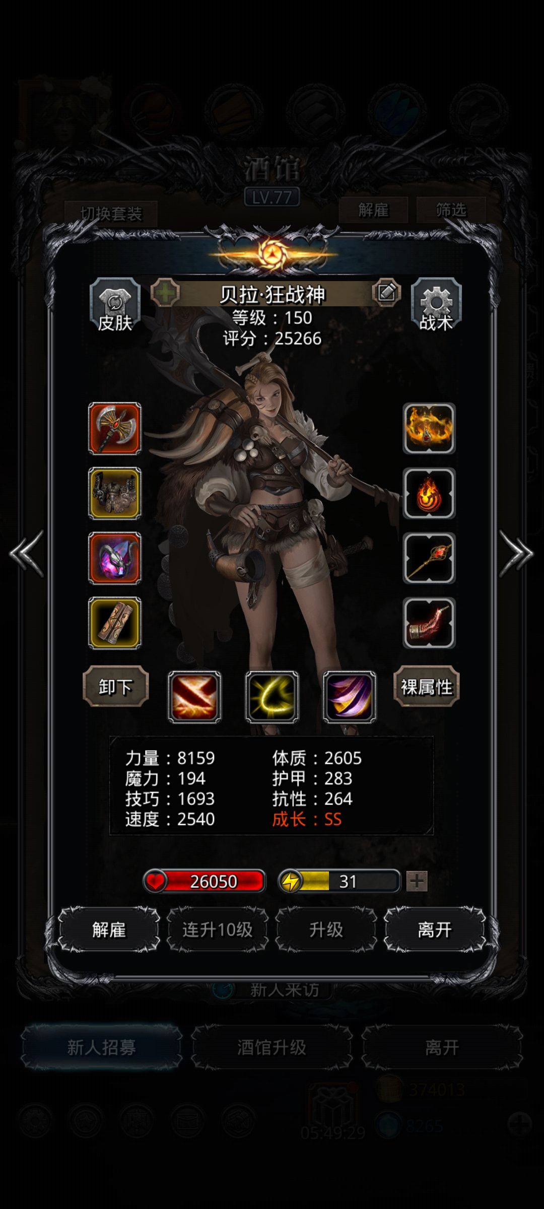 老麦二阶段 1