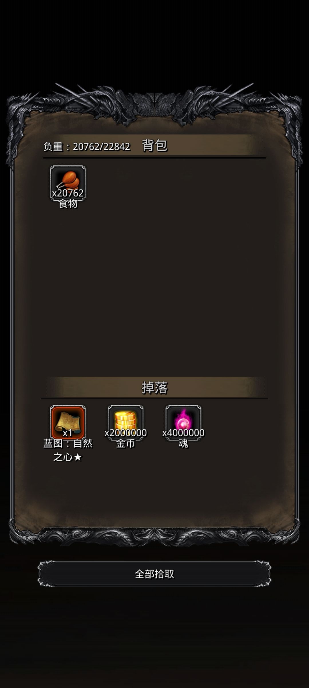 械母 1
