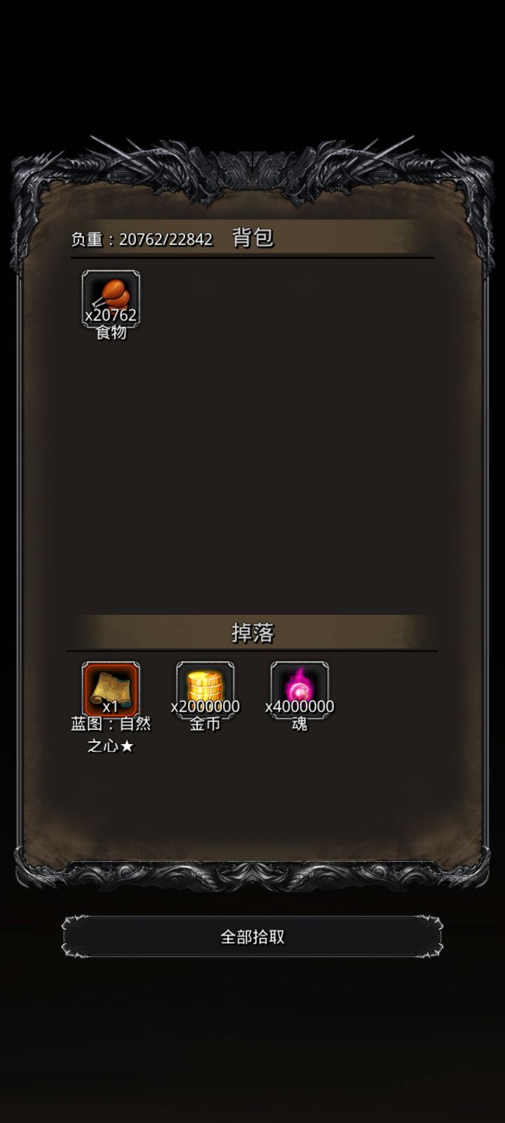 械母截图
