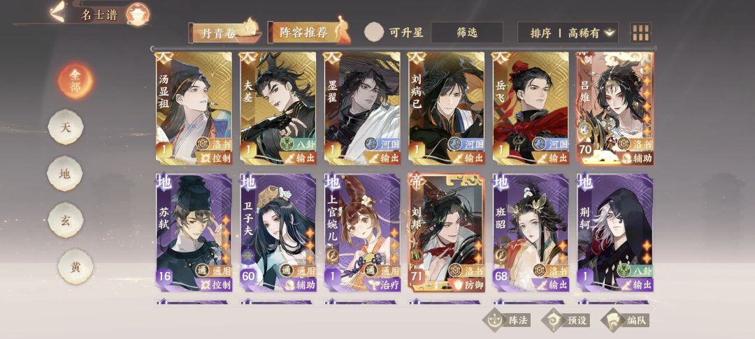 自选天品活动什么时候有啊 2