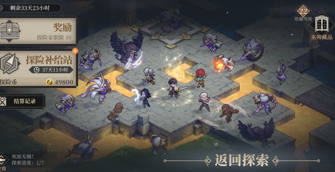 【铃兰漫谈】肉鸽开启，哪个流派好用？截图