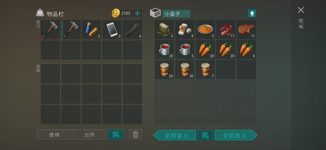 正抄 player7436 9