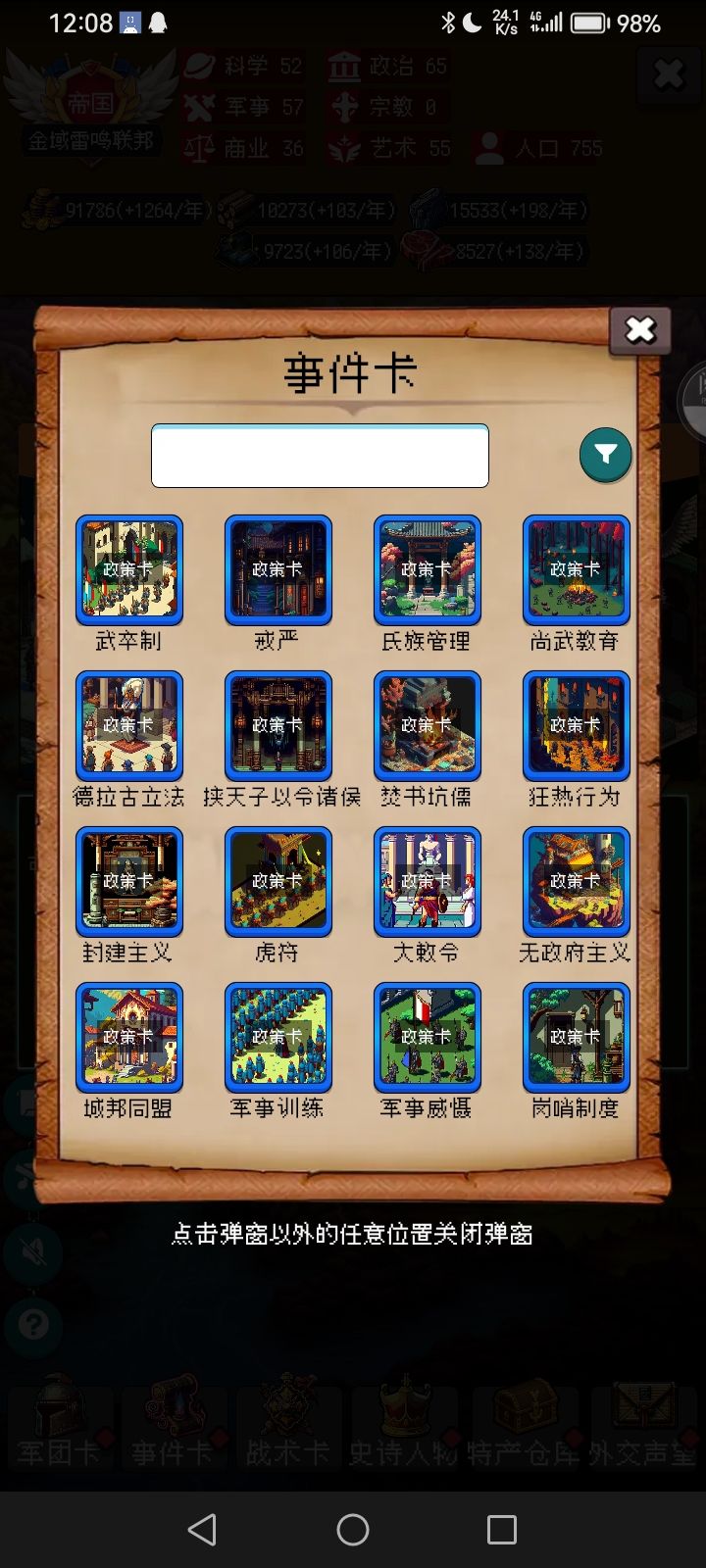 论坛打卡第四天 1