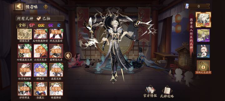 9号新区抽到这些截图