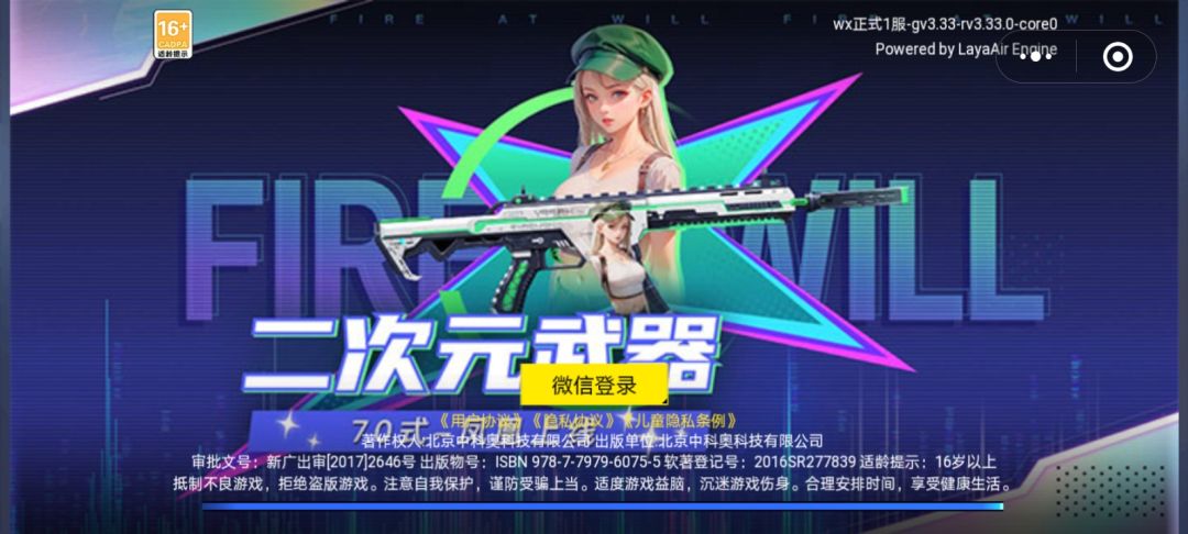 动态图片 6