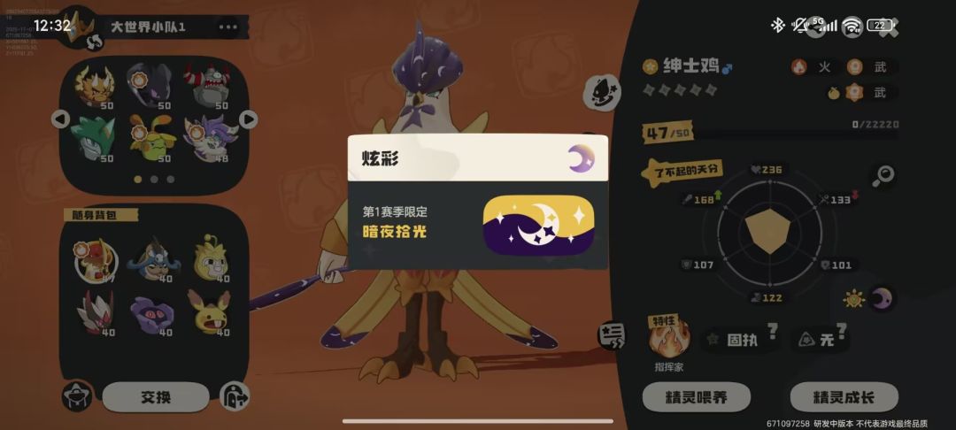 想要吗 1