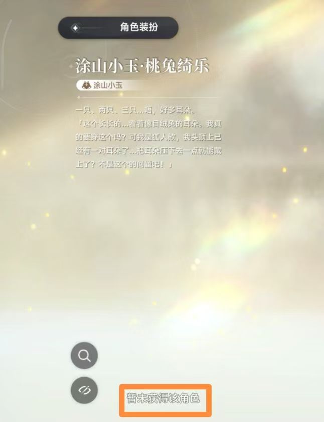 黄鸡真不想赚钱了是吧,这臭机制几年了是根本不改是吧? 2