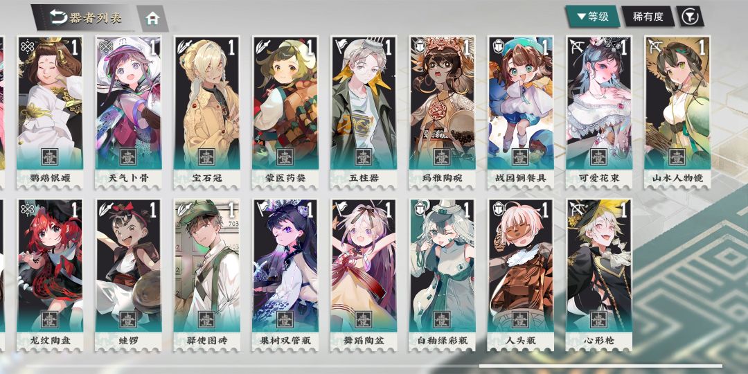 有这些角色,应该练什么? 3