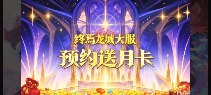 新手怎么玩截图