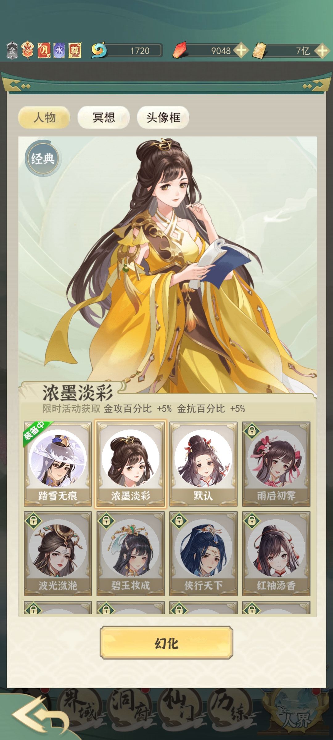 动态图片 2