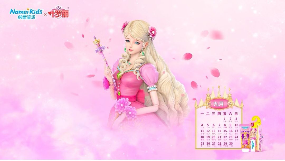 生命之母灵公主花翎来啦! 2