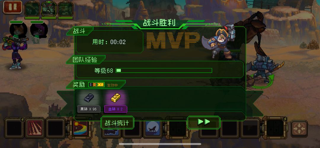 爆肝1-3 1