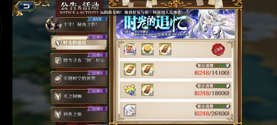 萌新求助 3