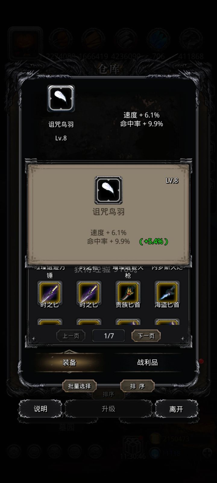 这个后期有用吗截图