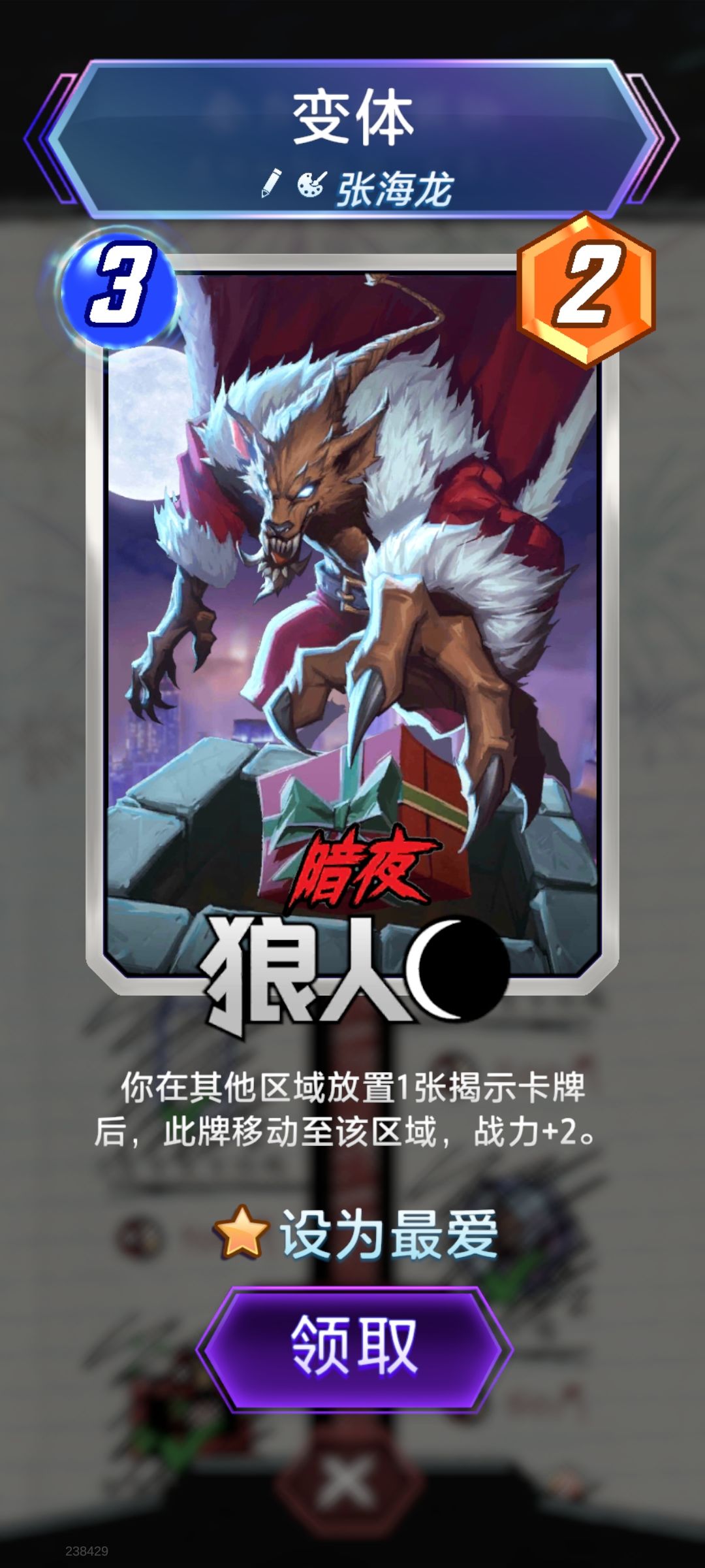 实名感谢众多狼人大佬好心相助! 4
