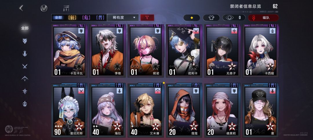 回归求助 4
