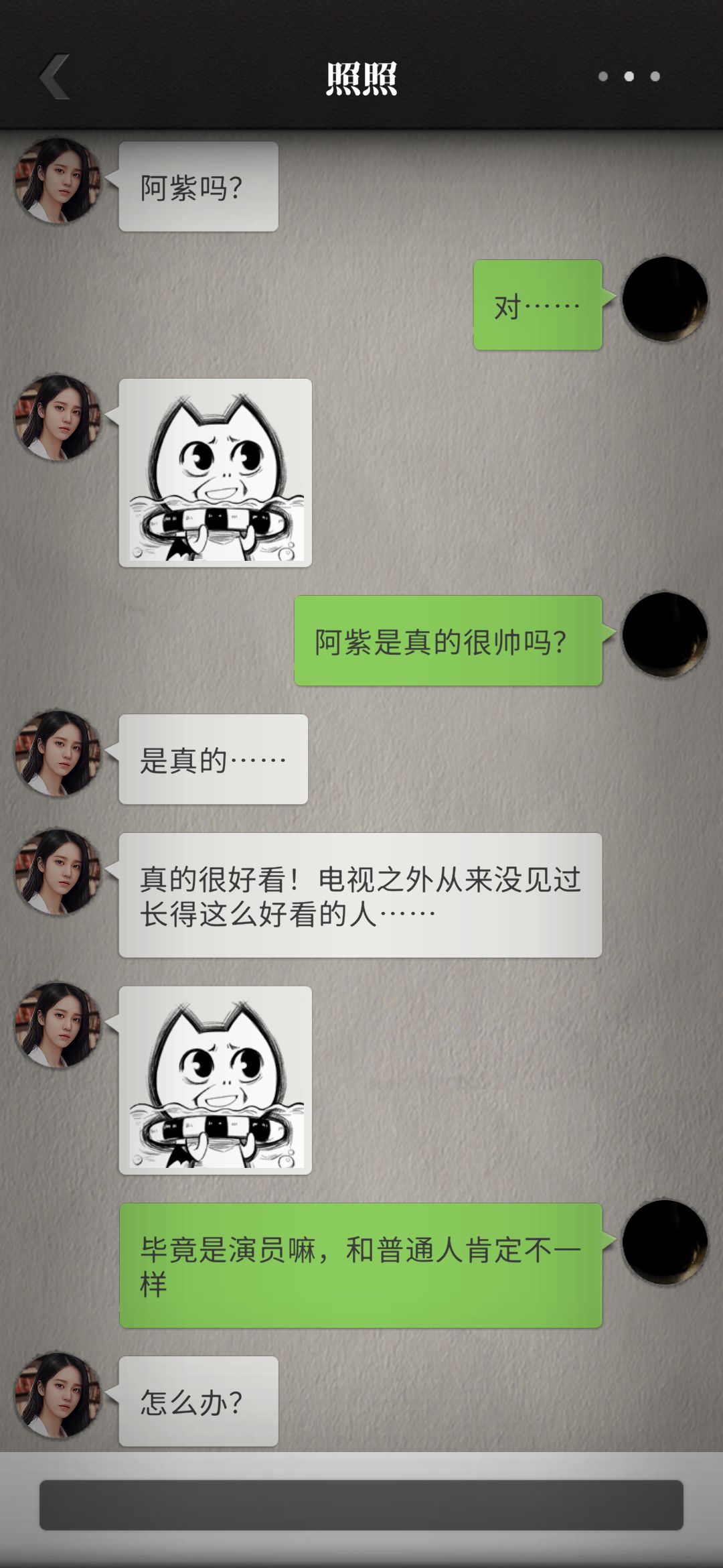 流言侦探表情包好可爱! 1