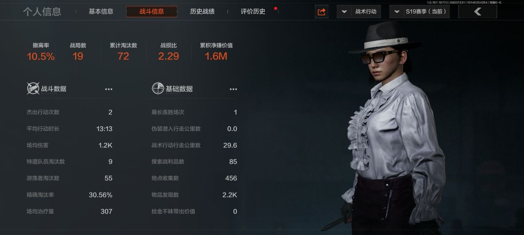 补偿局什么的都是骗人的 2