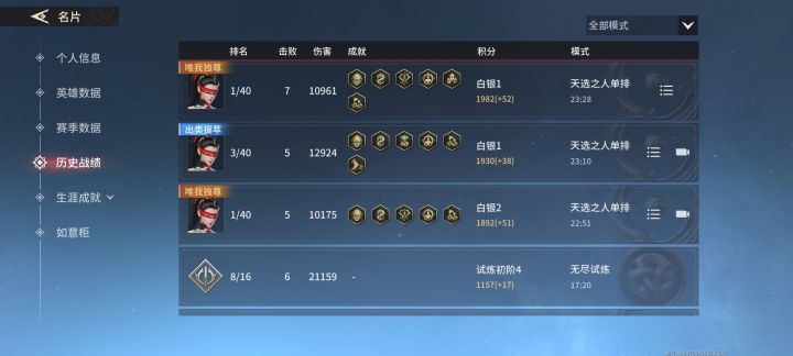 原始打架 嘎嘎爽截图