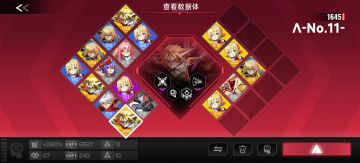 ♿️🦐'——NO.11，所有愿望一次满足！