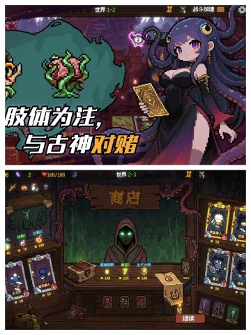 🌟克苏鲁＋卡牌，这款卡牌游戏好玩🌟