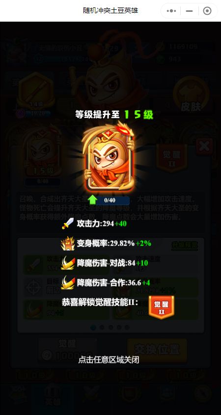 动态图片 5