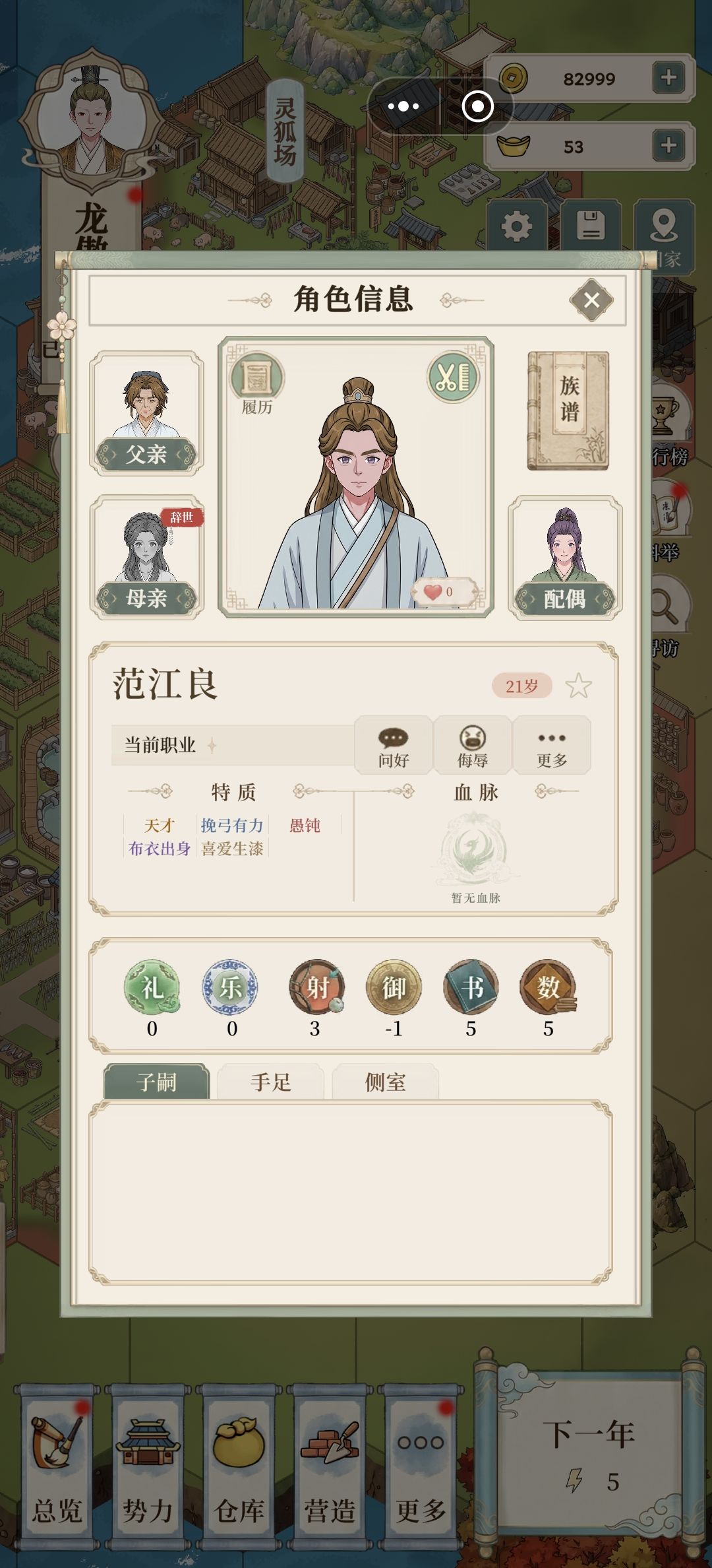 动态图片 3